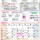 おがいちだより 3月号